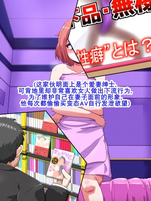 [mega w] エロドルビデオ (K记翻译)_00000098