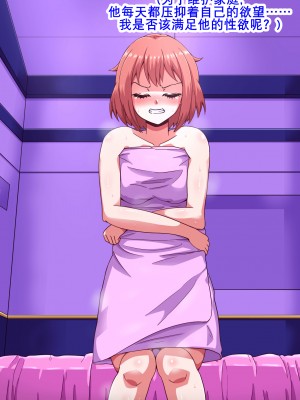 [mega w] エロドルビデオ (K记翻译)_00000099