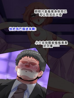 [mega w] エロドルビデオ (K记翻译)_00000105