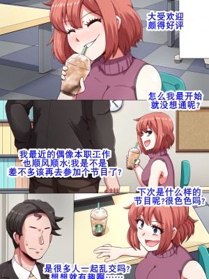 [mega w] エロドルビデオ (K记翻译)_00000112