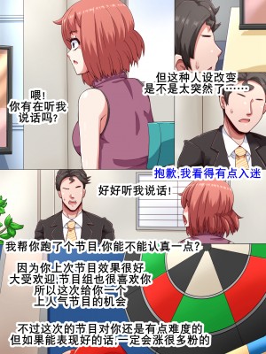 [mega w] エロドルビデオ (K记翻译)_00000115