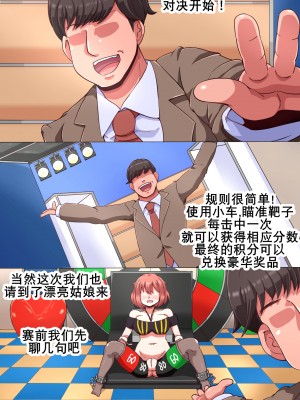 [mega w] エロドルビデオ (K记翻译)_00000117