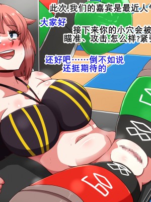 [mega w] エロドルビデオ (K记翻译)_00000118