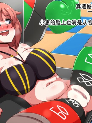 [mega w] エロドルビデオ (K记翻译)_00000120