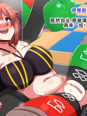 [mega w] エロドルビデオ (K记翻译)_00000122