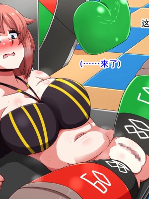 [mega w] エロドルビデオ (K记翻译)_00000125