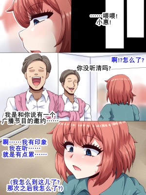 [mega w] エロドルビデオ (K记翻译)_00000137