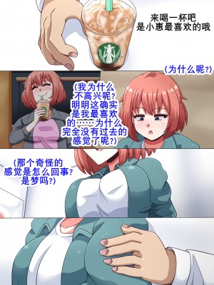 [mega w] エロドルビデオ (K记翻译)_00000138