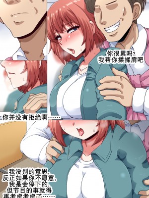 [mega w] エロドルビデオ (K记翻译)_00000139