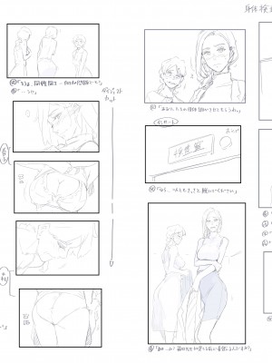 [Pixiv] Hana Hook ／キャプテン・華フック_064_78814935_p0