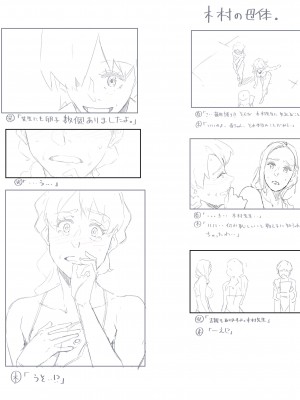 [Pixiv] Hana Hook ／キャプテン・華フック_069_78814935_p5