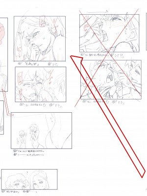 [Pixiv] Hana Hook ／キャプテン・華フック_073_78815018_p0