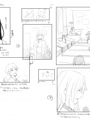 [Pixiv] Hana Hook ／キャプテン・華フック_083_81884020_p0