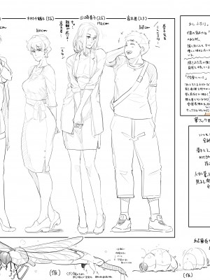 [Pixiv] Hana Hook ／キャプテン・華フック_085_82121087_p0