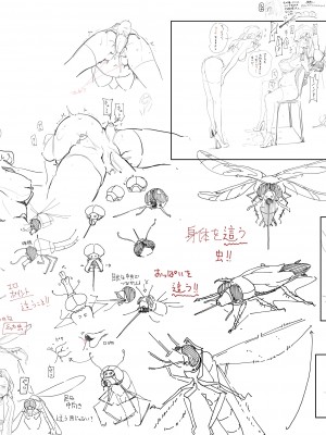 [Pixiv] Hana Hook ／キャプテン・華フック_086_82239578_p0