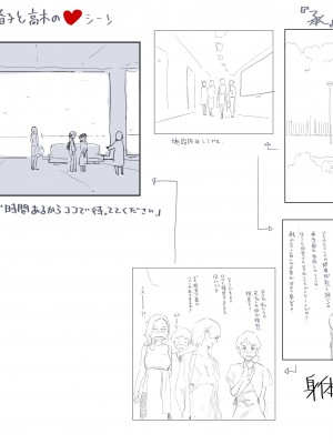 [Pixiv] Hana Hook ／キャプテン・華フック_088_82461628_p0