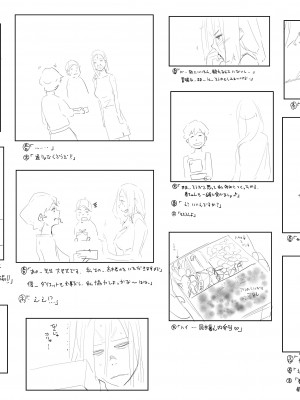 [Pixiv] Hana Hook ／キャプテン・華フック_090_82461628_p2