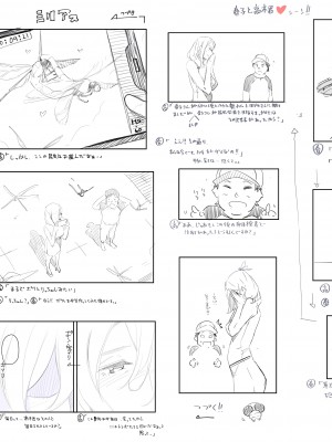 [Pixiv] Hana Hook ／キャプテン・華フック_093_82461628_p5