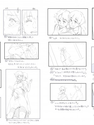 [Pixiv] Hana Hook ／キャプテン・華フック_095_82461628_p7