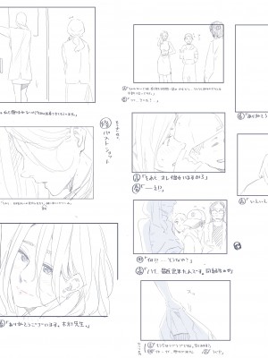 [Pixiv] Hana Hook ／キャプテン・華フック_097_89870363_p1