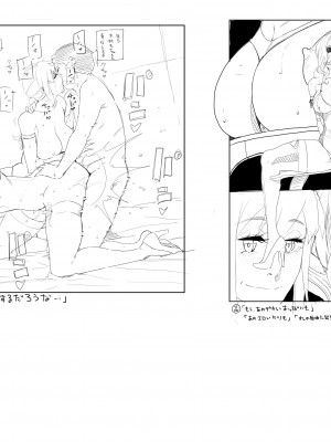 [Pixiv] Hana Hook ／キャプテン・華フック_098_89870363_p2