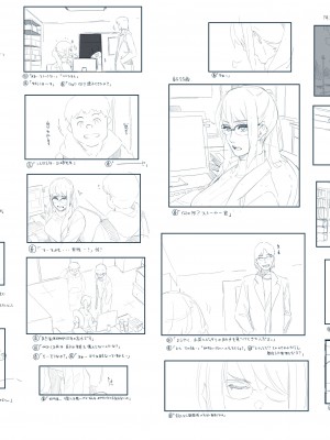 [Pixiv] Hana Hook ／キャプテン・華フック_100_89870869_p0