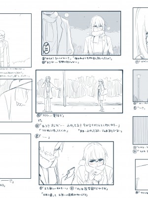 [Pixiv] Hana Hook ／キャプテン・華フック_102_89870869_p2