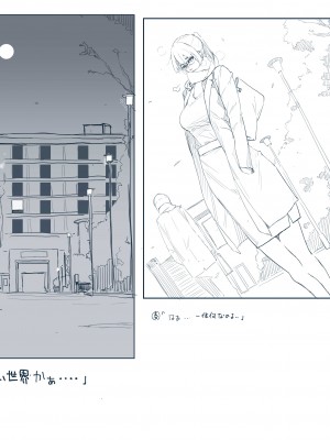 [Pixiv] Hana Hook ／キャプテン・華フック_103_89870869_p3