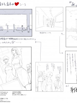 [Pixiv] Hana Hook ／キャプテン・華フック_107_89898733_p1