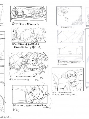 [Pixiv] Hana Hook ／キャプテン・華フック_110_89921140_p0