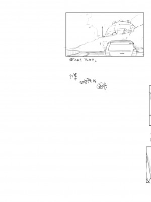 [Pixiv] Hana Hook ／キャプテン・華フック_111_89921140_p1