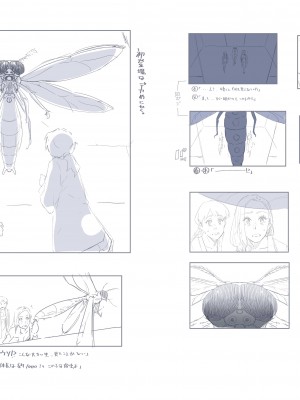 [Pixiv] Hana Hook ／キャプテン・華フック_112_89958959_p0