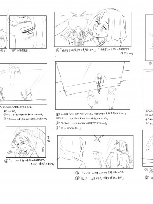 [Pixiv] Hana Hook ／キャプテン・華フック_113_89958959_p1