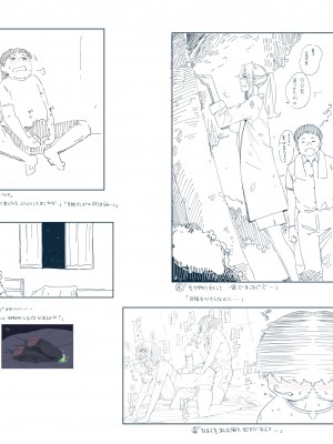 [Pixiv] Hana Hook ／キャプテン・華フック_121_90107719_p1