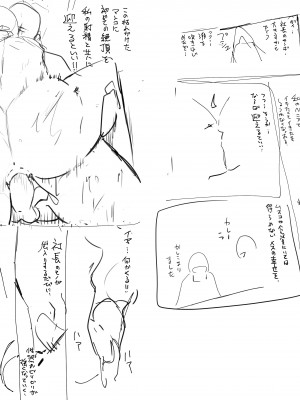 [Pixiv] Hana Hook ／キャプテン・華フック_123_90257280_p0