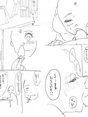 [Pixiv] Hana Hook ／キャプテン・華フック_125_90257280_p2