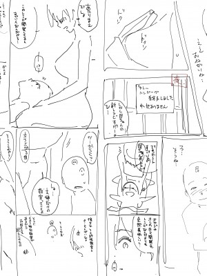 [Pixiv] Hana Hook ／キャプテン・華フック_126_90257280_p3