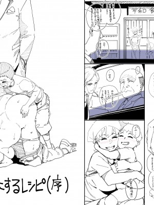 [Pixiv] Hana Hook ／キャプテン・華フック_129_90270669_p1