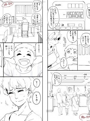 [Pixiv] Hana Hook ／キャプテン・華フック_130_90270669_p2