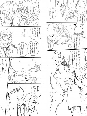 [Pixiv] Hana Hook ／キャプテン・華フック_133_90270669_p3