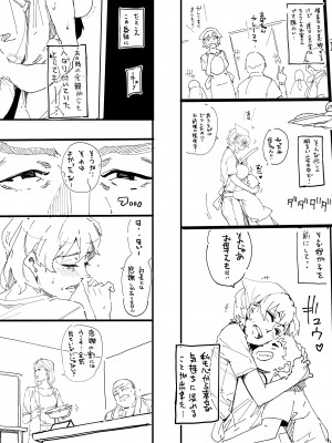 [Pixiv] Hana Hook ／キャプテン・華フック_136_90270669_p6