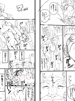 [Pixiv] Hana Hook ／キャプテン・華フック_141_90270669_p11