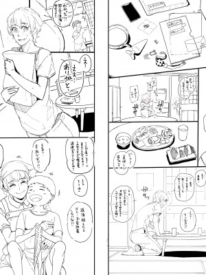 [Pixiv] Hana Hook ／キャプテン・華フック_145_90745712_p1