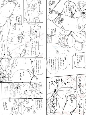 [Pixiv] Hana Hook ／キャプテン・華フック_148_90745712_p4