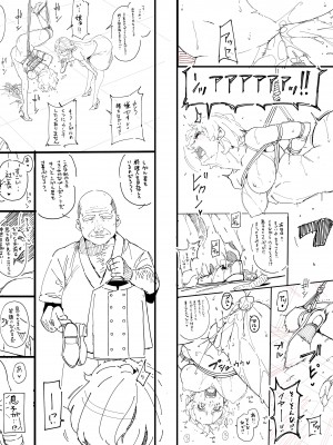 [Pixiv] Hana Hook ／キャプテン・華フック_149_90745712_p5