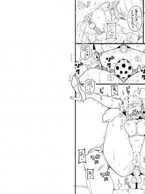 [Pixiv] Hana Hook ／キャプテン・華フック_151_90745712_p8