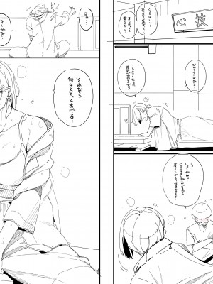 [Pixiv] Hana Hook ／キャプテン・華フック_153_90745712_p10