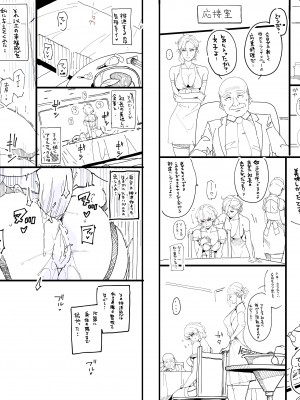 [Pixiv] Hana Hook ／キャプテン・華フック_154_90745712_p10