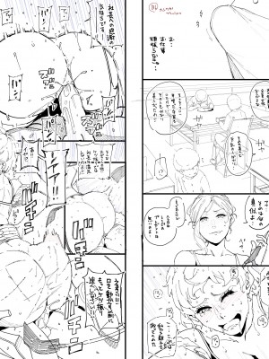 [Pixiv] Hana Hook ／キャプテン・華フック_156_90745712_p13