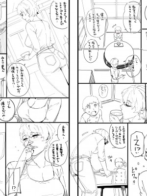 [Pixiv] Hana Hook ／キャプテン・華フック_161_92260670_p2